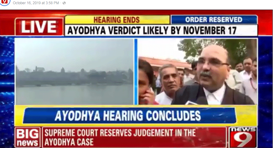 Ayodhya Land Dispute :